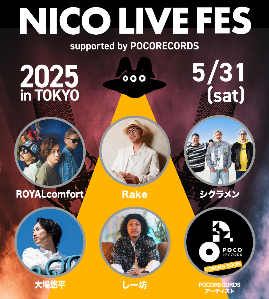 NICO LIVE FES 2025 in TOKYO