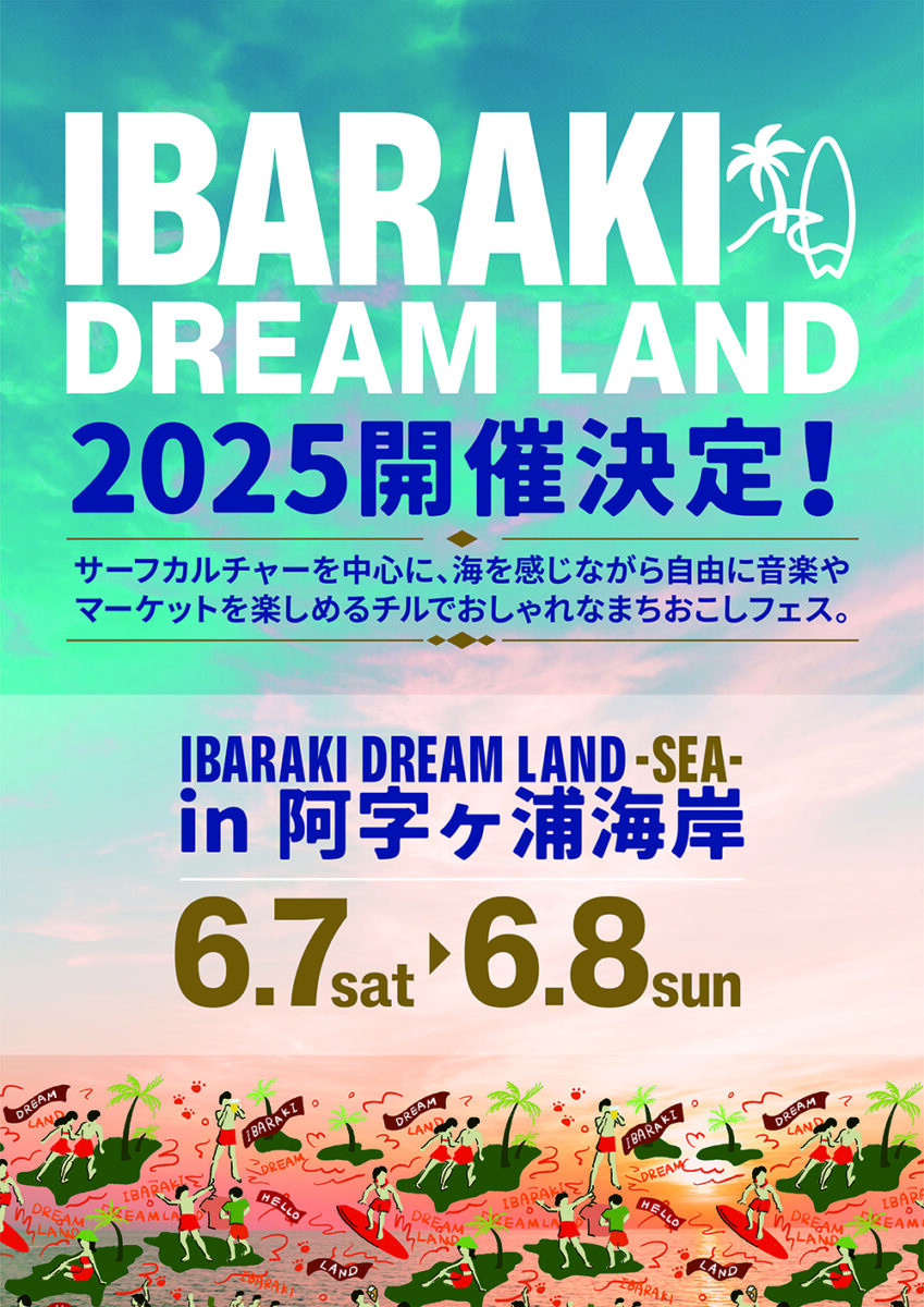 IBARAKI DREAM LAND 2025