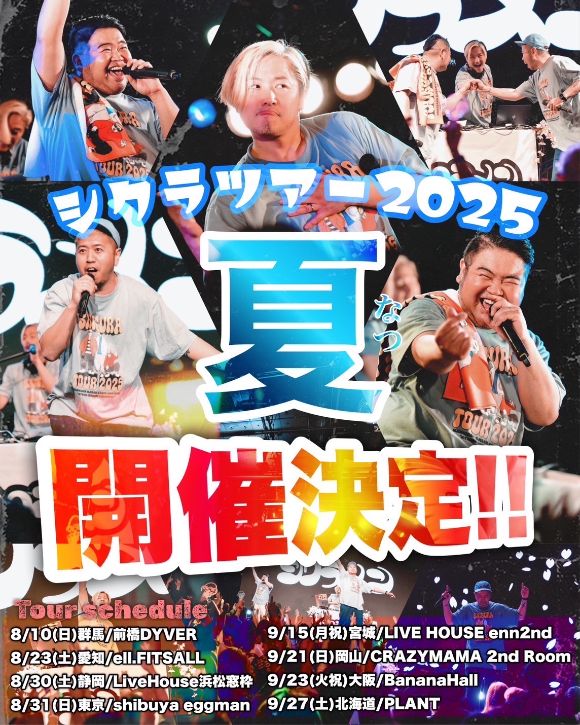 NEW | SHIKURAMEN
