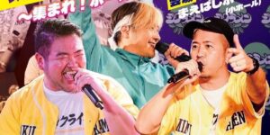 シクライブ2026　メジャーデビュー15周年イヤー開幕！